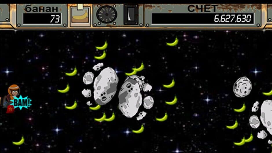 Скриншот 4 из Space Ape