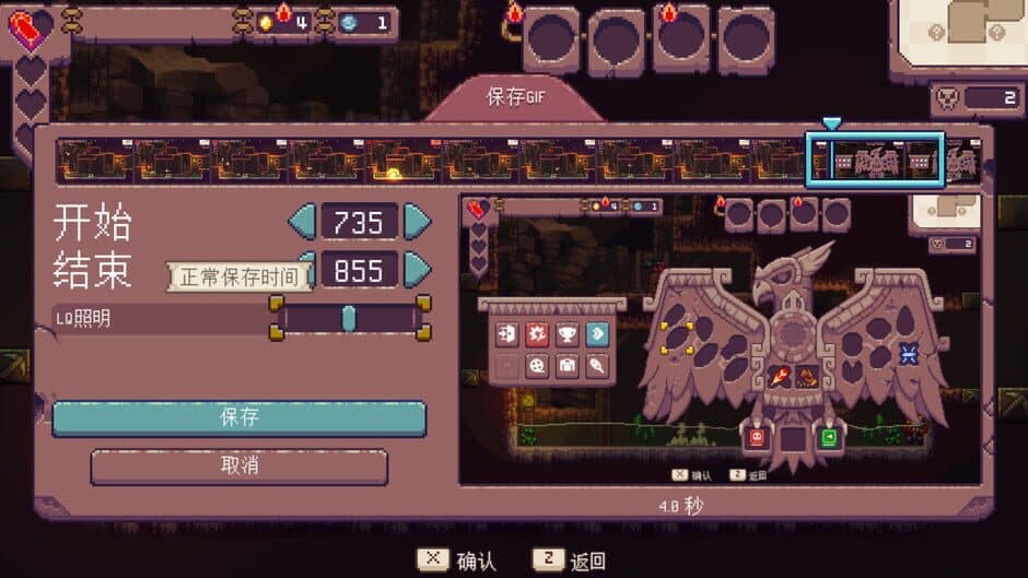 Скриншот 8 из Eagle Island