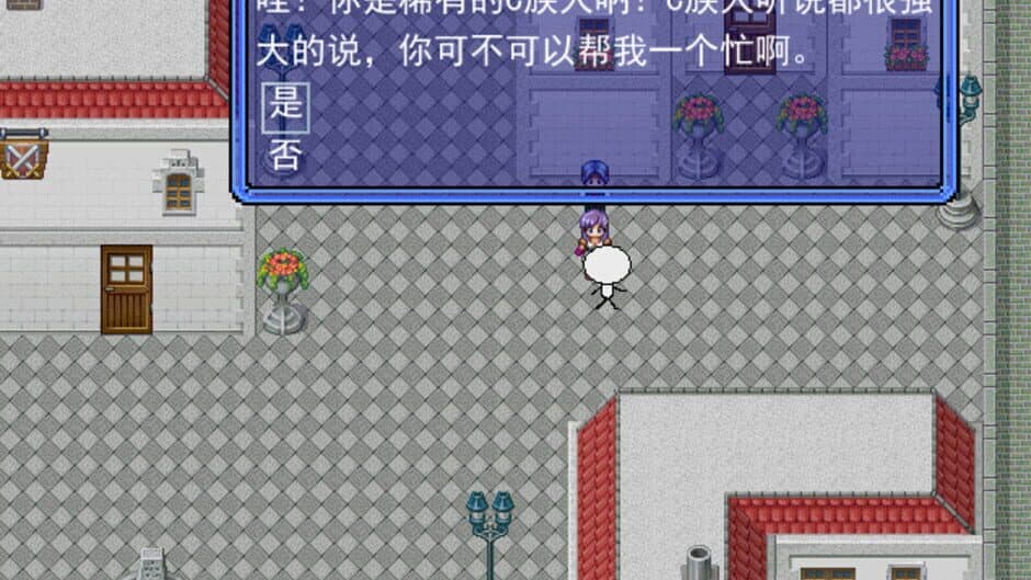 Скриншот 3 из HuoChaiRenRPG