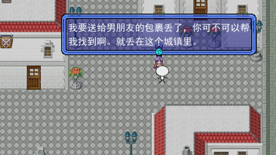 Скриншот 4 из HuoChaiRenRPG