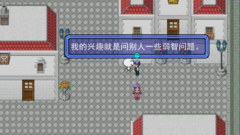 Скриншот 5 из HuoChaiRenRPG