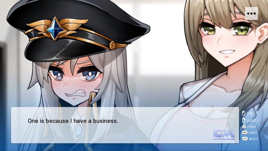 Скриншот 1 из Hana's Campus Life!