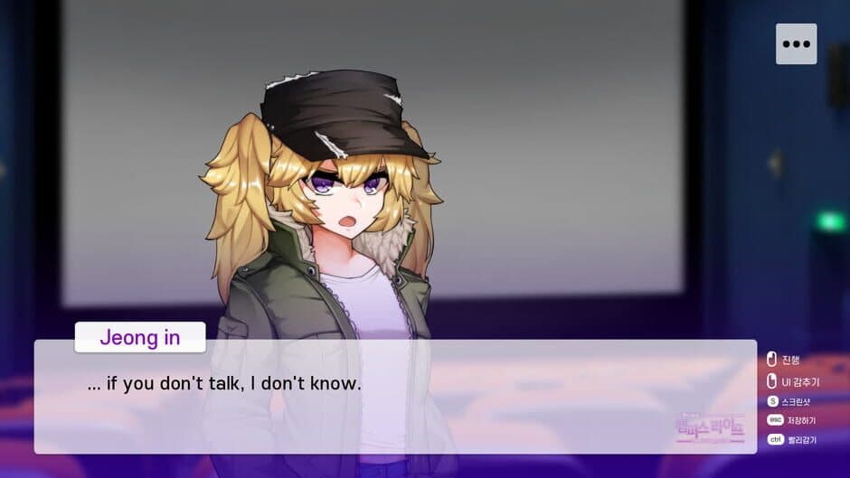 Скриншот 2 из Hana's Campus Life!