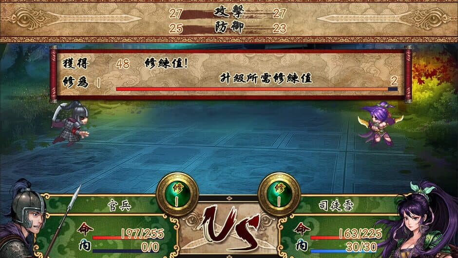 Скриншот 7 из The Dragon Sword