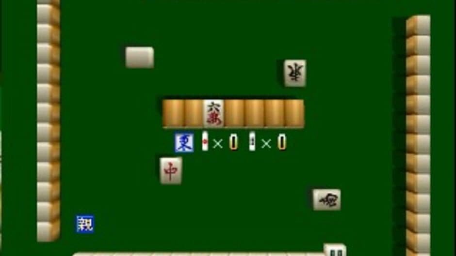 Скриншот 2 из Jangou Simulation: Mahjong-dou 64