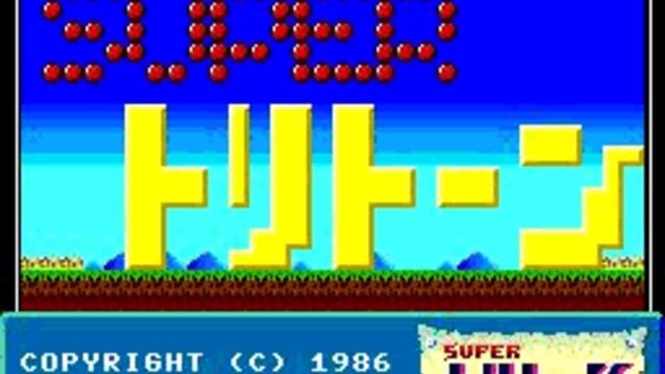 Скриншот 1 из Super Tritorn