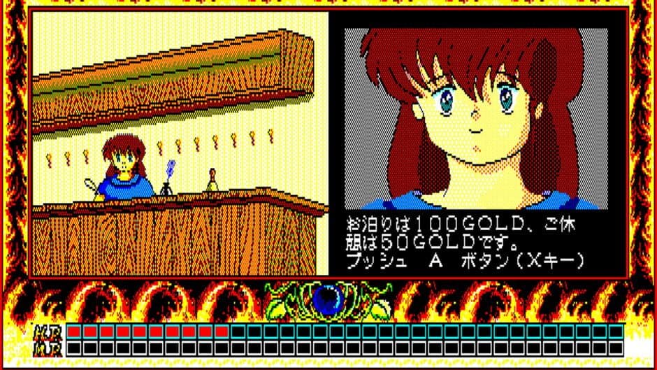 Скриншот 9 из Tritorn II: Road of Darkness
