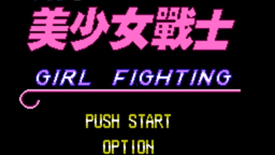 Скриншот 1 из AV Bishoujo Senshi Girl Fighting