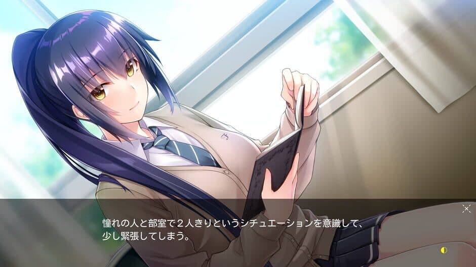 Скриншот 1 из Tsuki no Kanata de Aimashou