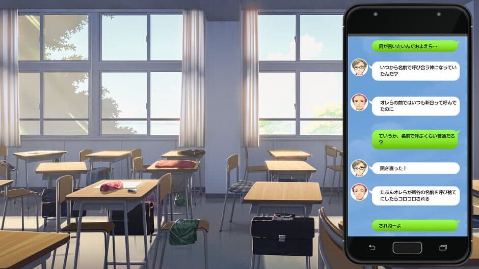 Скриншот 2 из Tsuki no Kanata de Aimashou