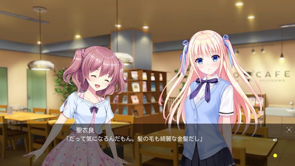 Скриншот 5 из Tsuki no Kanata de Aimashou