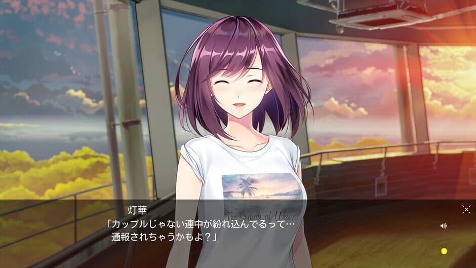 Скриншот 3 из Tsuki no Kanata de Aimashou