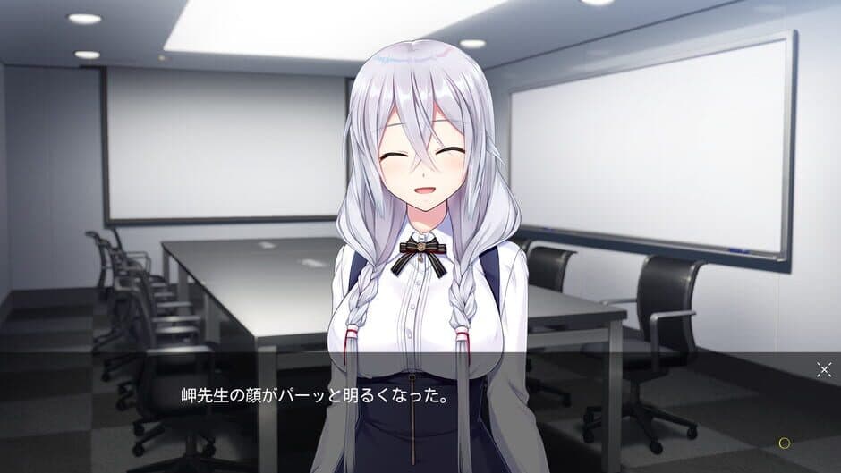 Скриншот 4 из Tsuki no Kanata de Aimashou