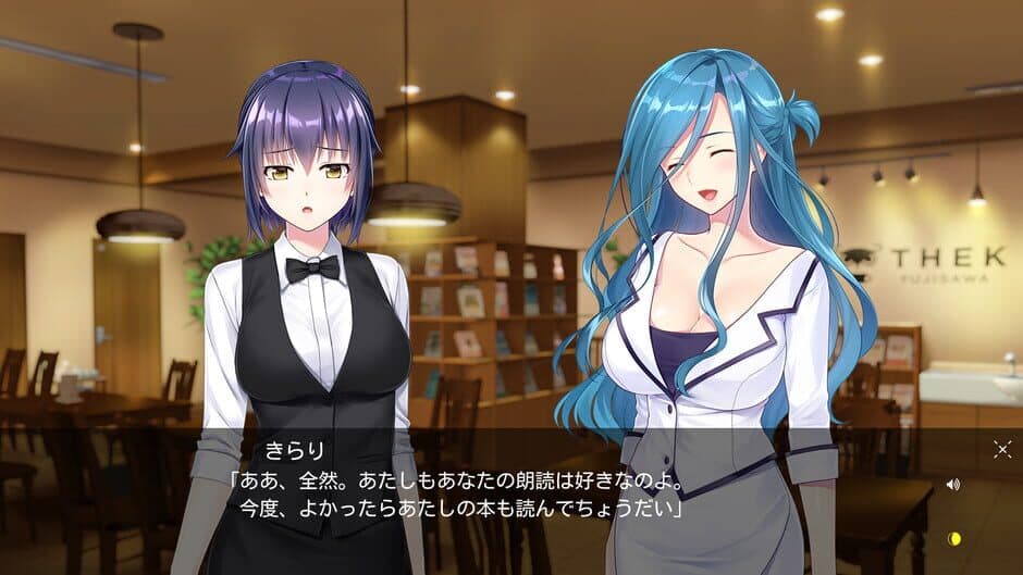 Скриншот 6 из Tsuki no Kanata de Aimashou