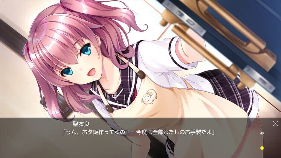 Скриншот 7 из Tsuki no Kanata de Aimashou