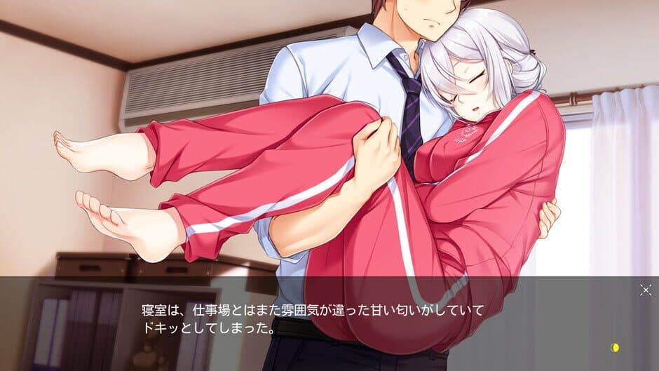 Скриншот 8 из Tsuki no Kanata de Aimashou