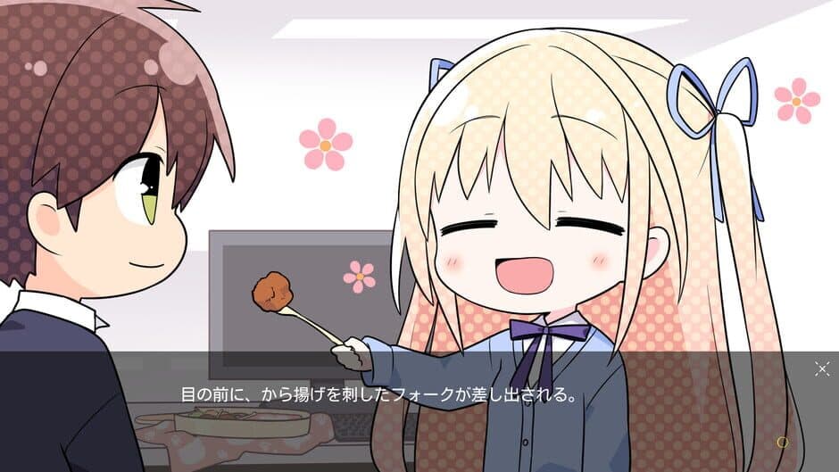 Скриншот 2 из Tsuki no Kanata de Aimashou: Sweet Summer Rainbow