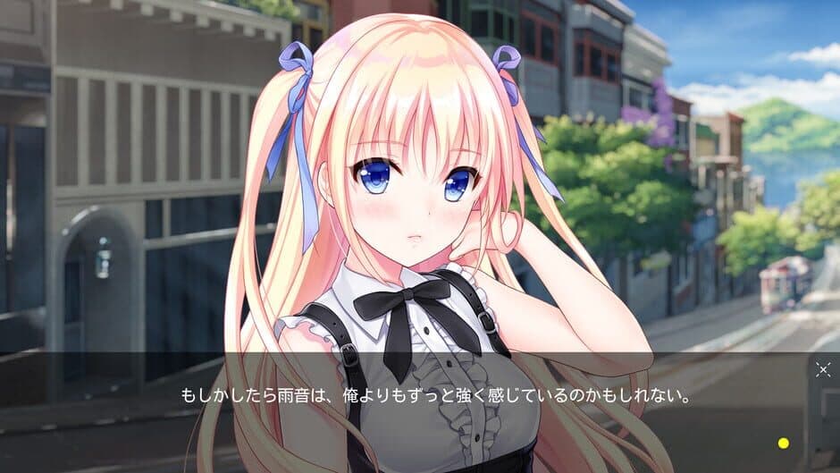 Скриншот 3 из Tsuki no Kanata de Aimashou: Sweet Summer Rainbow
