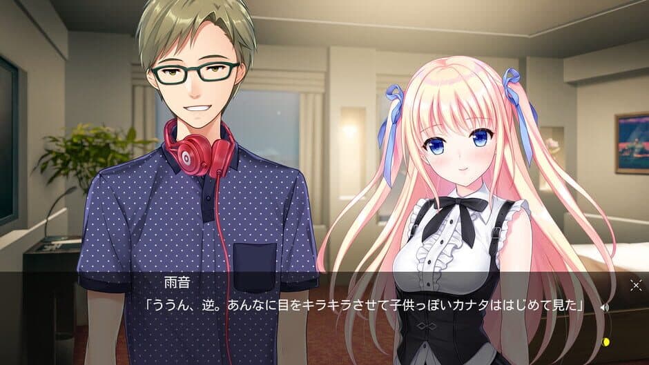 Скриншот 4 из Tsuki no Kanata de Aimashou: Sweet Summer Rainbow