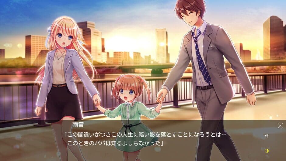 Скриншот 6 из Tsuki no Kanata de Aimashou: Sweet Summer Rainbow