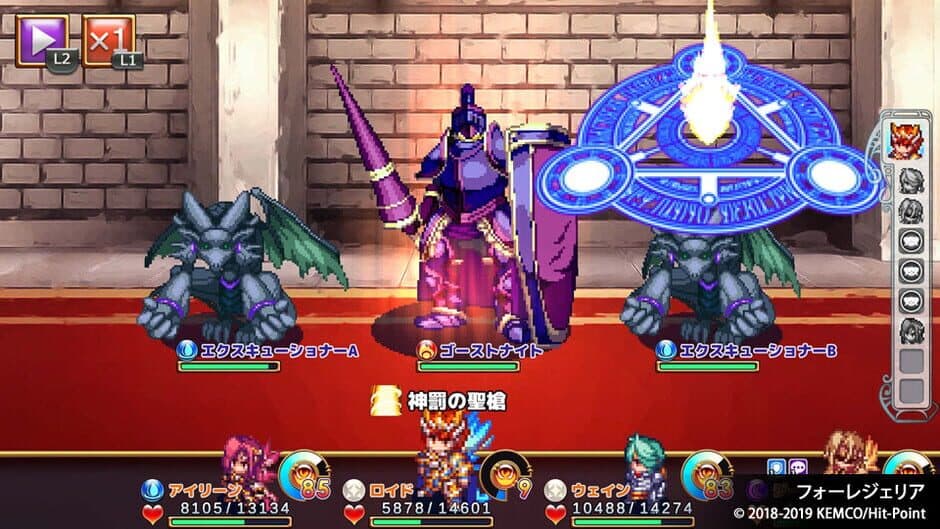 Скриншот 2 из Kemco RPG Selection Vol. 4