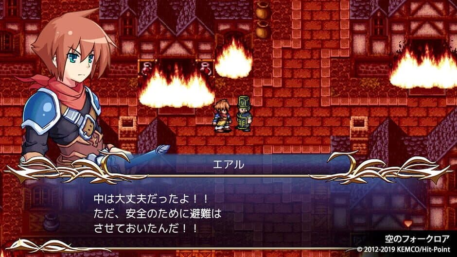 Скриншот 1 из Kemco RPG Selection Vol. 4