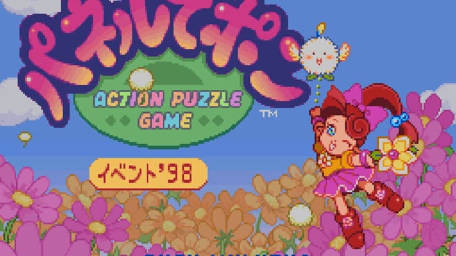 Скриншот 2 из Panel de Pon Event '98