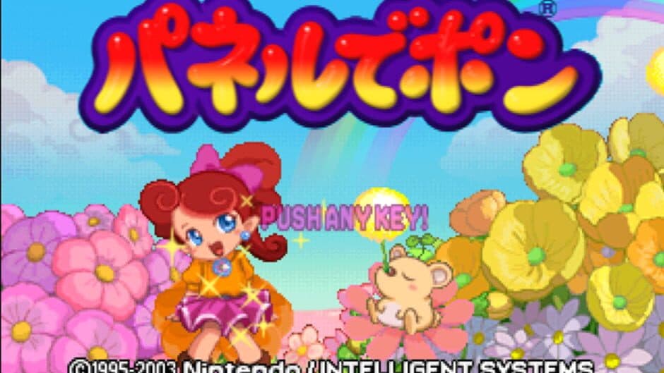 Скриншот 1 из Panel de Pon