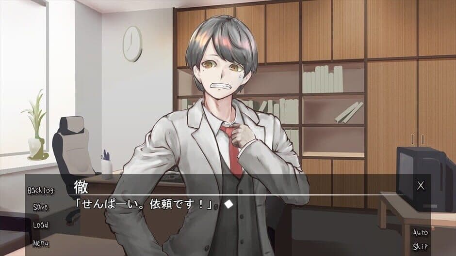 Скриншот 2 из Saiaku Tantei Kanojo