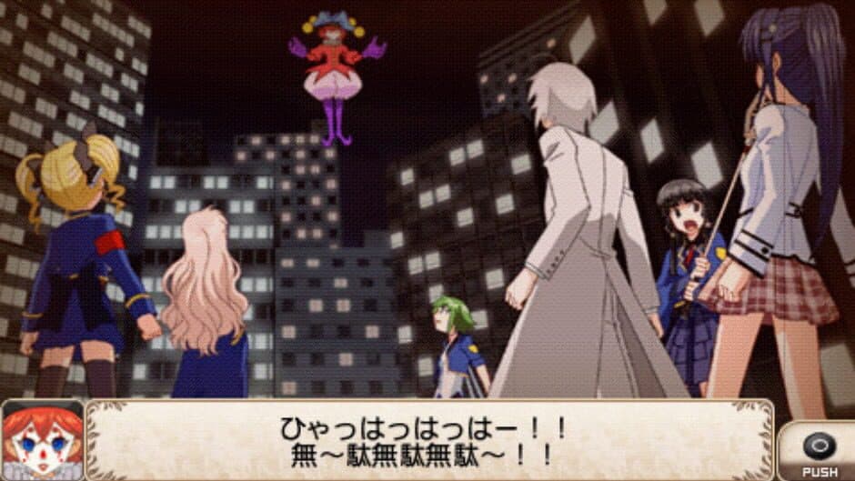Скриншот 1 из Tantei Opera Milky Holmes 2