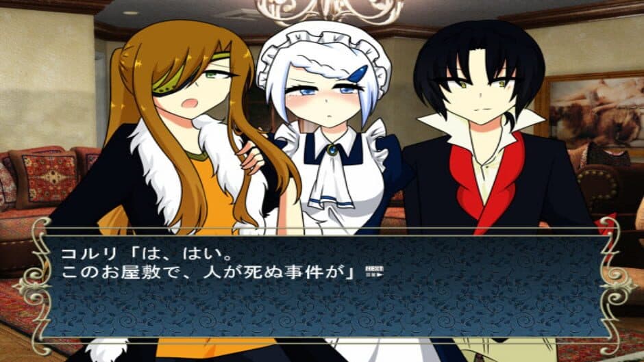 Скриншот 3 из Tantei Toki to Yukiyama Kaishi Densetsu Satsujin Jiken