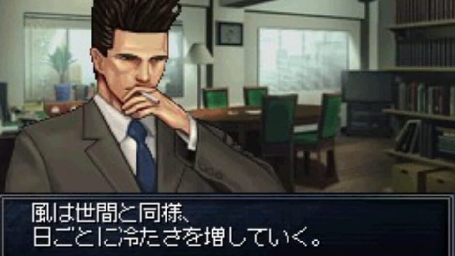 Скриншот 1 из Tantei Jinguji Saburo DS: Akai Chou