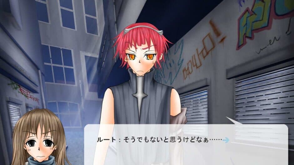 Скриншот 1 из Mercury no Aoi Suna