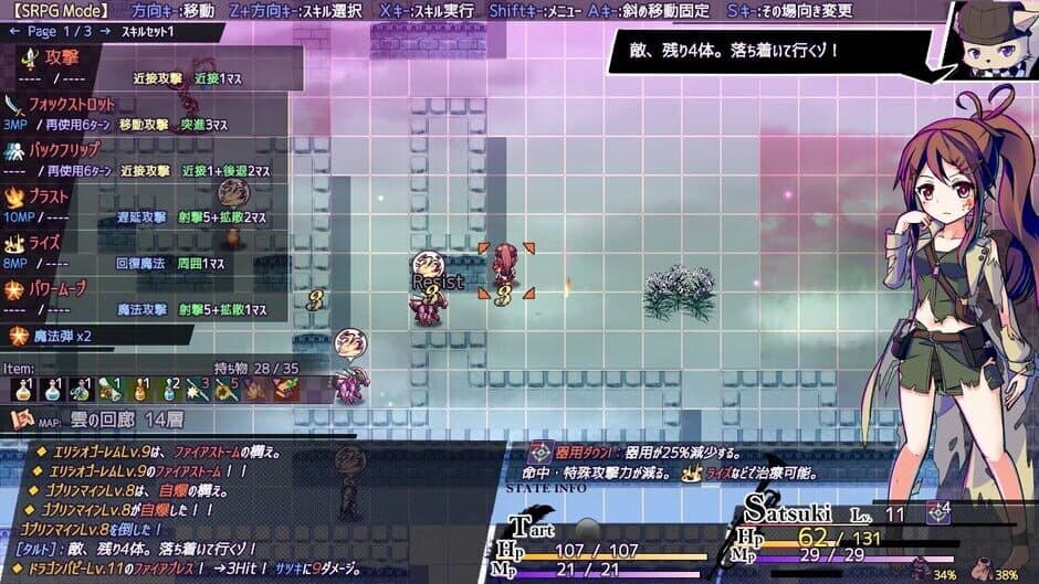 Скриншот 3 из Absented Age: Squarebound