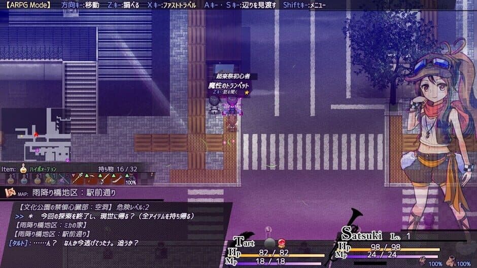 Скриншот 4 из Absented Age: Squarebound