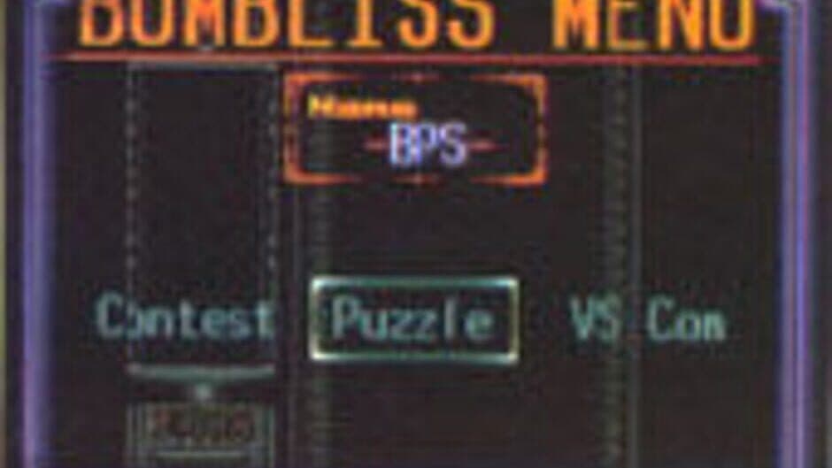 Скриншот 1 из All Japan Super Bombliss Cup '95