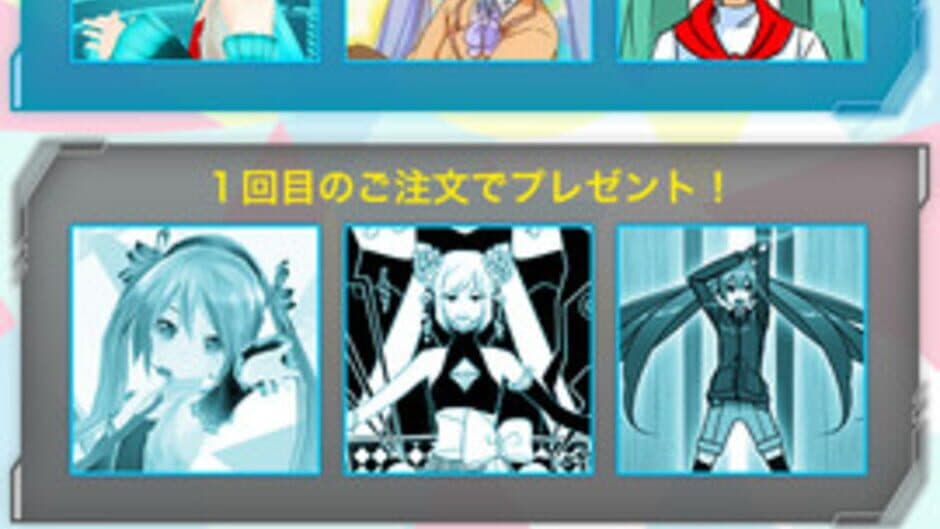 Скриншот 2 из Domino's App feat. Hatsune Miku