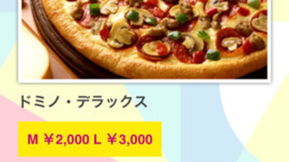 Скриншот 4 из Domino's App feat. Hatsune Miku