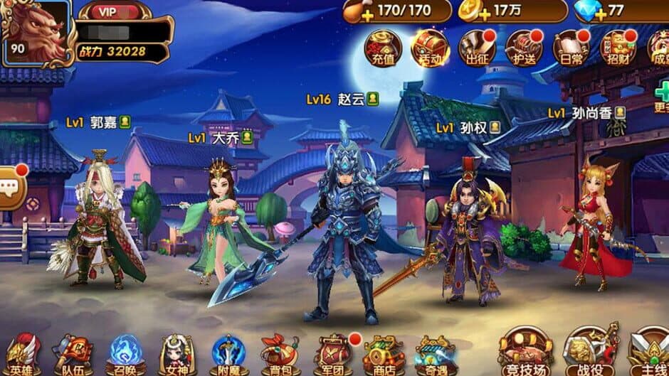 Скриншот 3 из Wǒ Yǒu Shàngjiàng