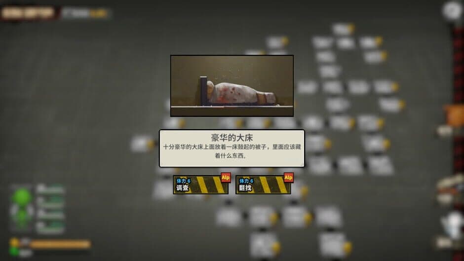 Скриншот 9 из Town of the Dead Life