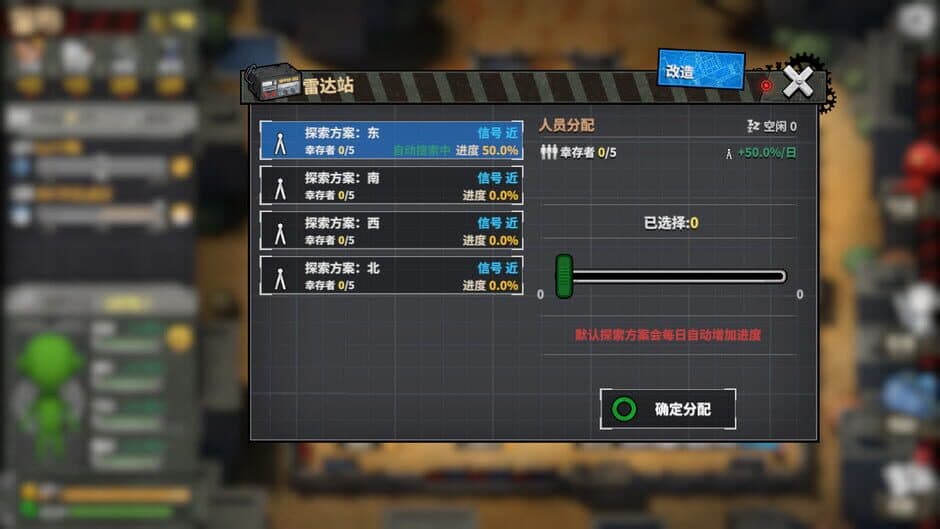 Скриншот 5 из Town of the Dead Life