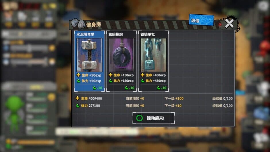 Скриншот 4 из Town of the Dead Life
