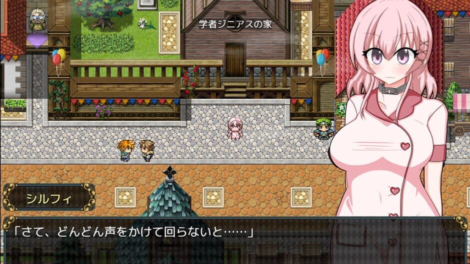 Скриншот 5 из Sylphy and the Sleepless Island