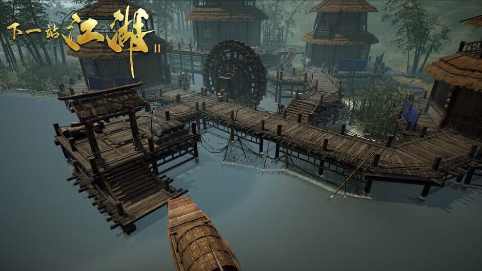 Скриншот 2 из Xiàyīzhàn Jiānghú II