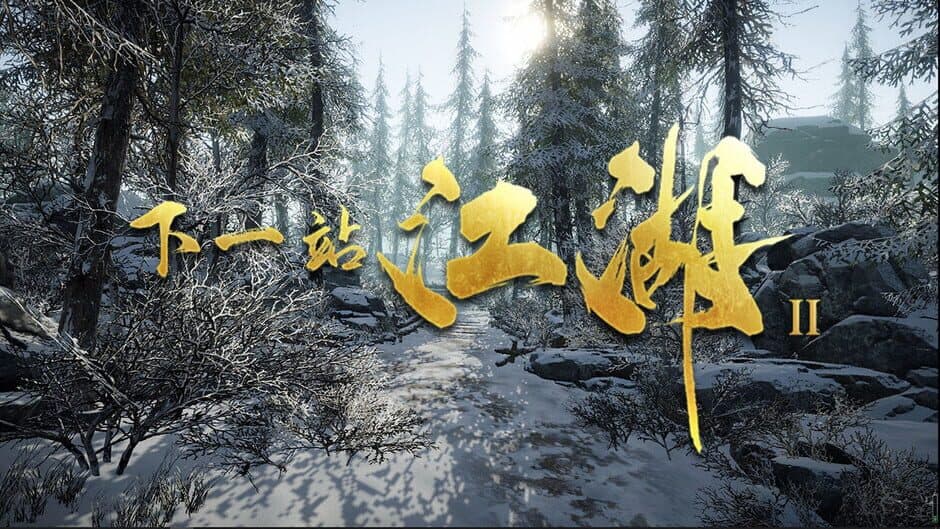 Скриншот 6 из Xiàyīzhàn Jiānghú II