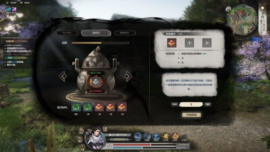 Скриншот 9 из Xiàyīzhàn Jiānghú II
