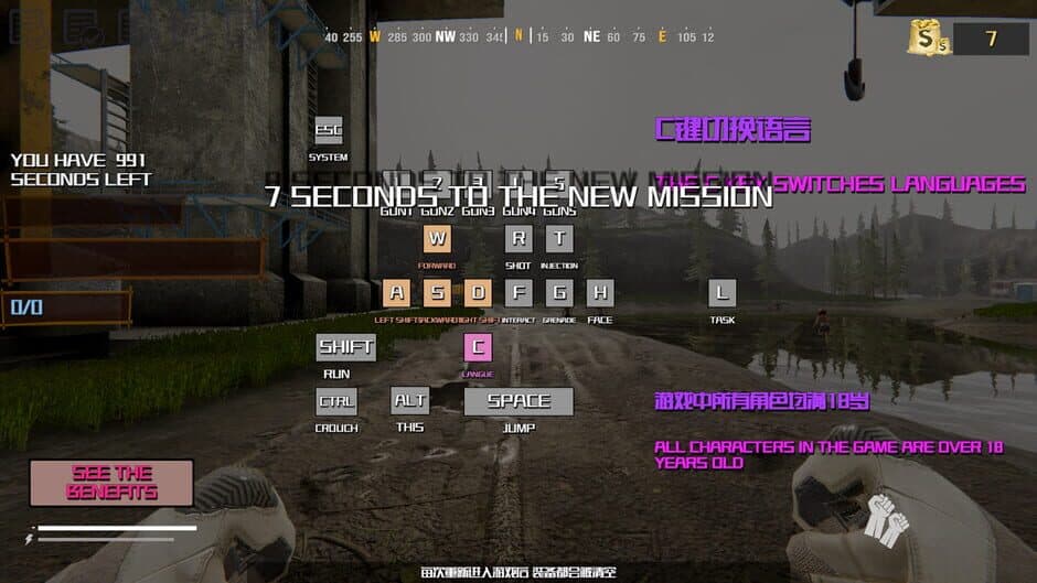 Скриншот 4 из Save the girls Action
