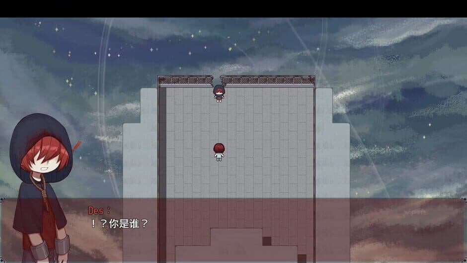 Скриншот 6 из A Random Maze