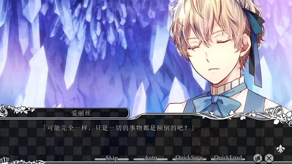 Скриншот 6 из Taisho x Alice: Episode 3