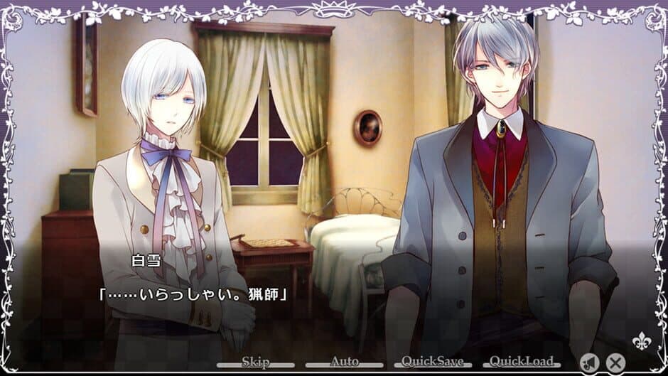 Скриншот 9 из Taisho x Alice: Episode 3